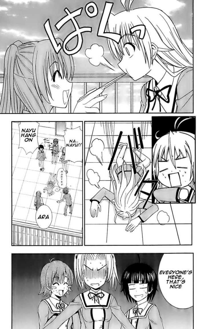 Ayu Mayu Chapter 25 page 7 - Chapter 25 : Let's be ecchi