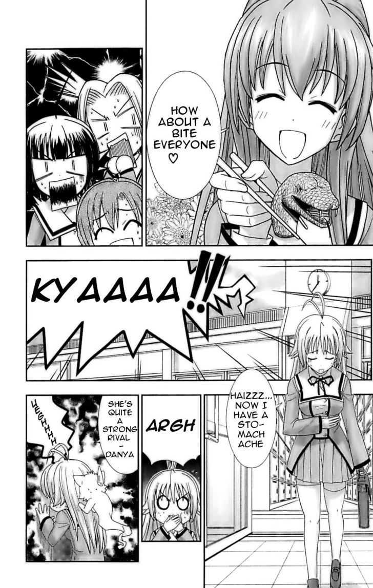 Ayu Mayu Chapter 25 page 8 - Chapter 25 : Let's be ecchi