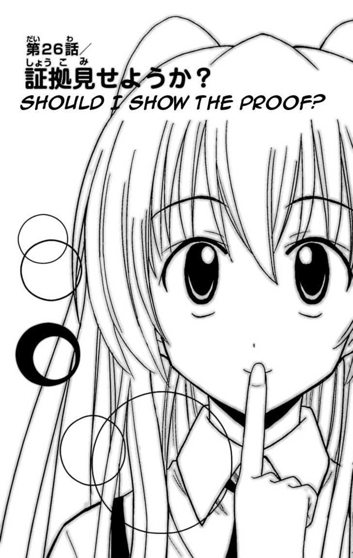 Ayu Mayu Chapter 26 page 1 - Chapter 26 : Should I Show The Proof?