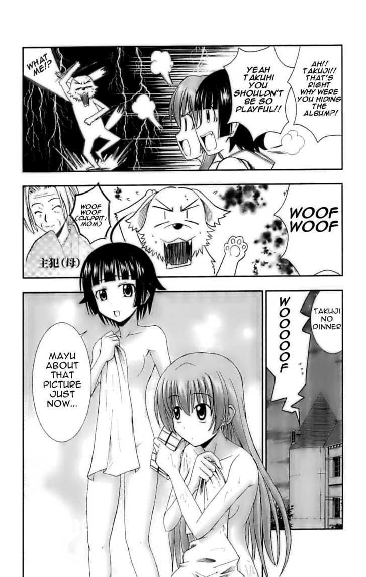 Ayu Mayu Chapter 26 page 12 - Chapter 26 : Should I Show The Proof?