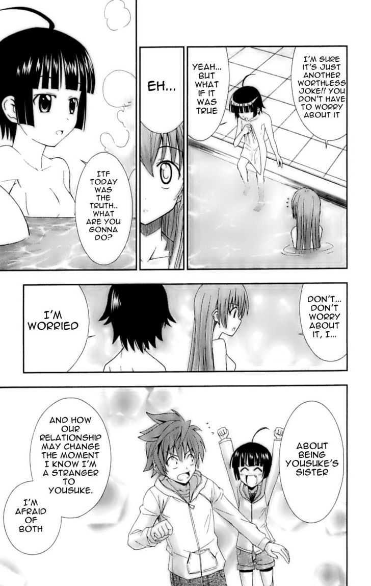 Ayu Mayu Chapter 26 page 13 - Chapter 26 : Should I Show The Proof?
