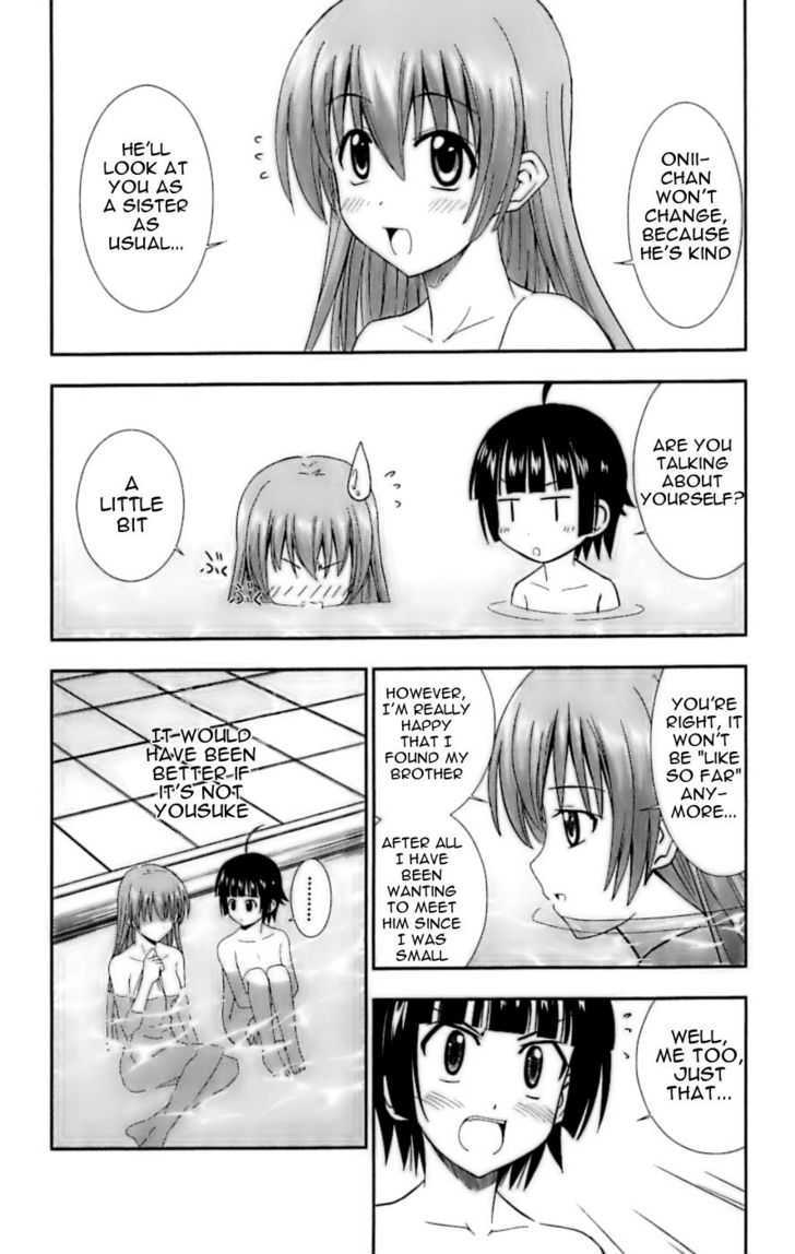 Ayu Mayu Chapter 26 page 14 - Chapter 26 : Should I Show The Proof?