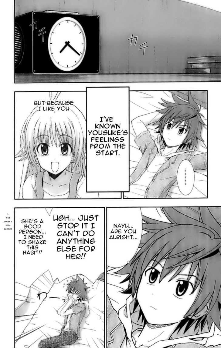 Ayu Mayu Chapter 26 page 2 - Chapter 26 : Should I Show The Proof?