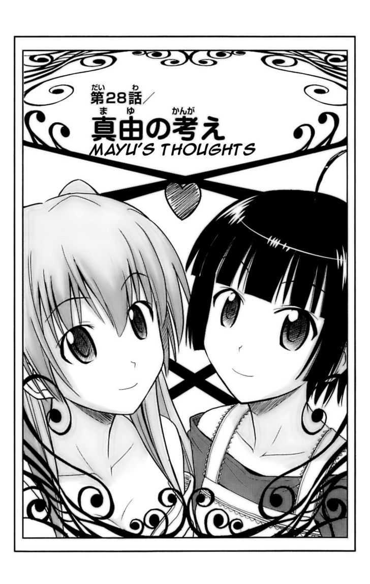 Ayu Mayu Chapter 28 page 1 - Chapter 28 : Mayu's Thoughts