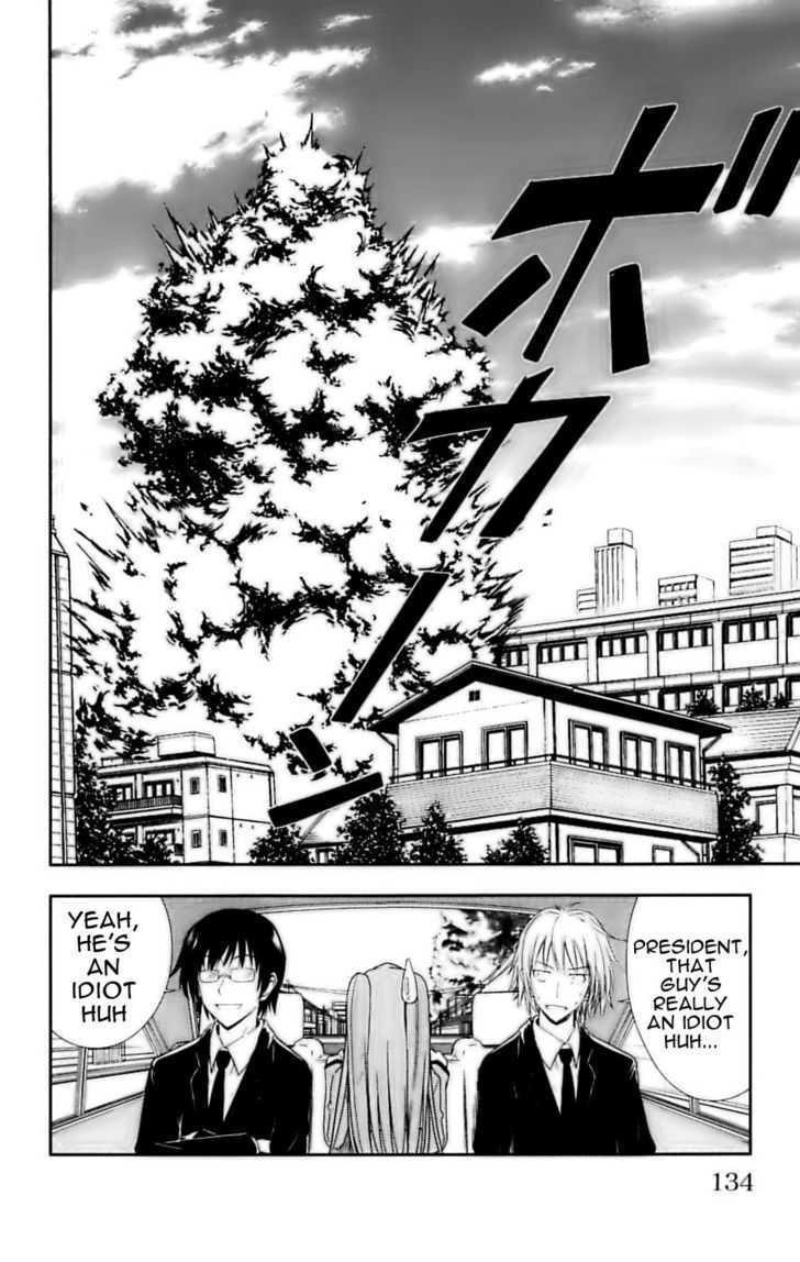 Ayu Mayu Chapter 28 page 16 - Chapter 28 : Mayu's Thoughts