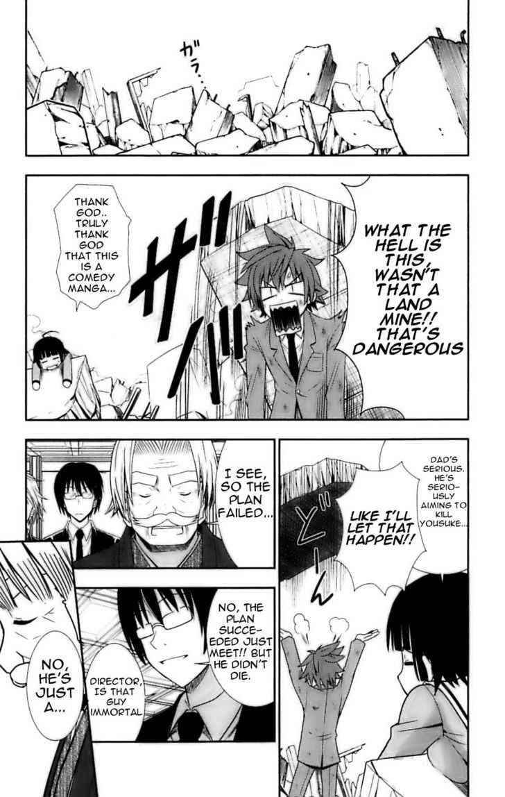 Ayu Mayu Chapter 28 page 17 - Chapter 28 : Mayu's Thoughts