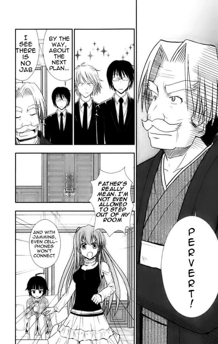 Ayu Mayu Chapter 28 page 18 - Chapter 28 : Mayu's Thoughts