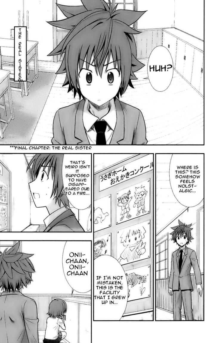 Ayu Mayu Chapter 29 page 1 - Chapter 29 : The Real Sister