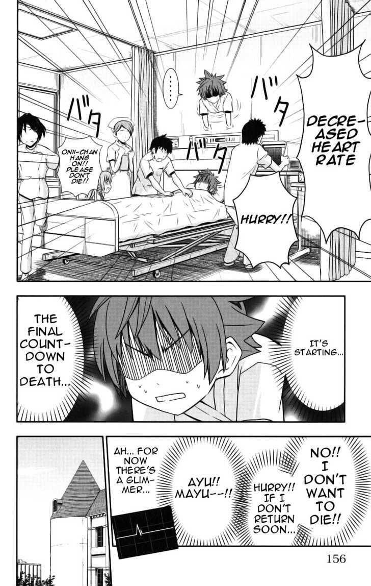 Ayu Mayu Chapter 29 page 10 - Chapter 29 : The Real Sister