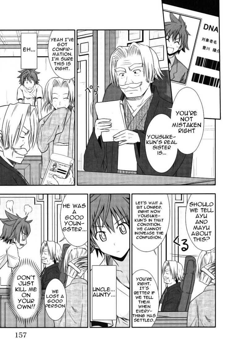 Ayu Mayu Chapter 29 page 11 - Chapter 29 : The Real Sister