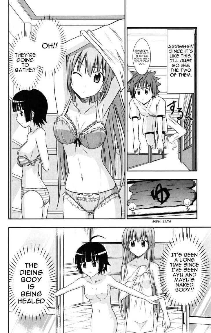 Ayu Mayu Chapter 29 page 12 - Chapter 29 : The Real Sister
