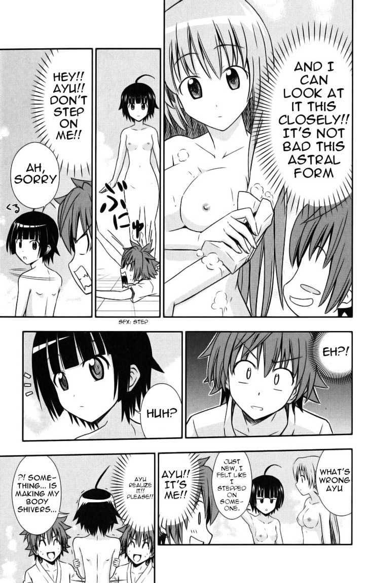 Ayu Mayu Chapter 29 page 13 - Chapter 29 : The Real Sister