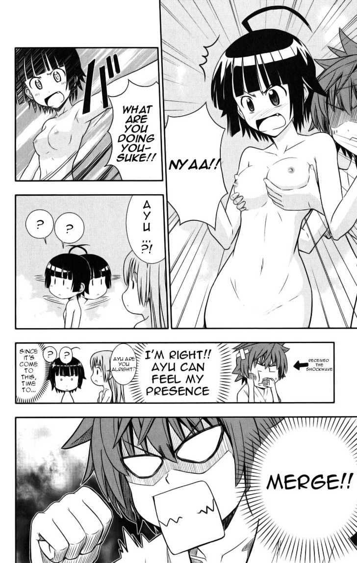 Ayu Mayu Chapter 29 page 14 - Chapter 29 : The Real Sister