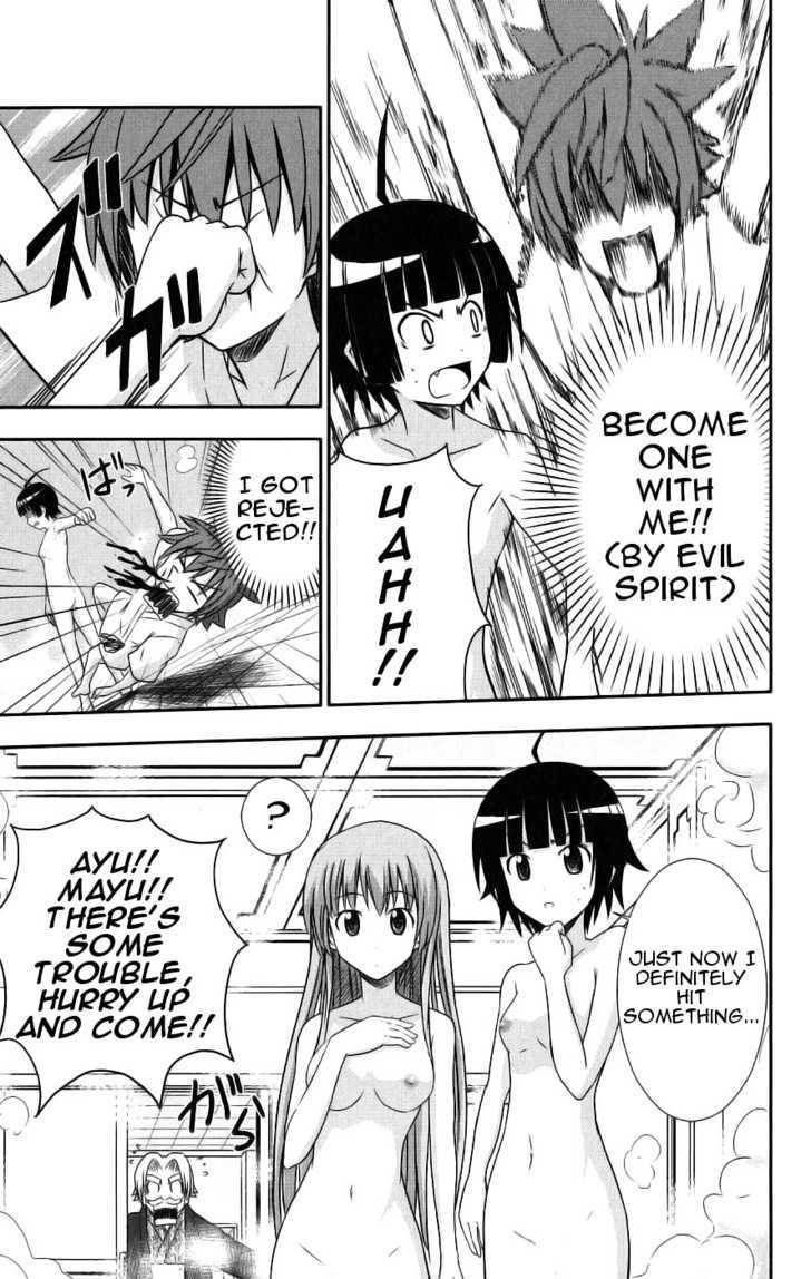 Ayu Mayu Chapter 29 page 15 - Chapter 29 : The Real Sister