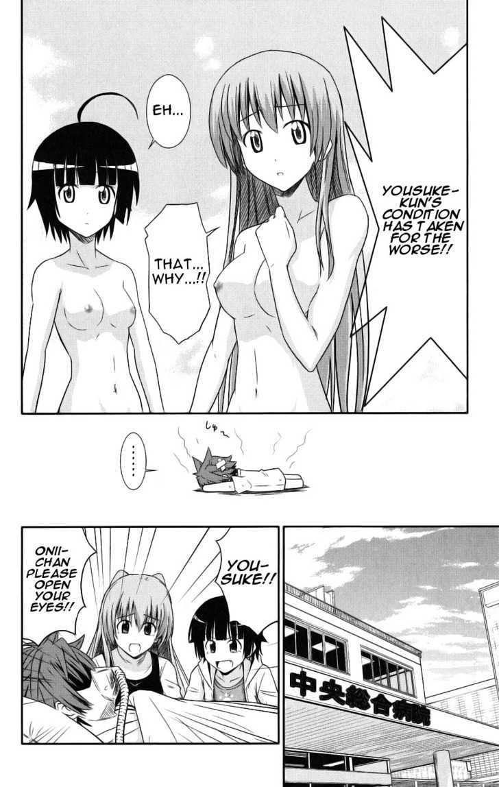 Ayu Mayu Chapter 29 page 16 - Chapter 29 : The Real Sister