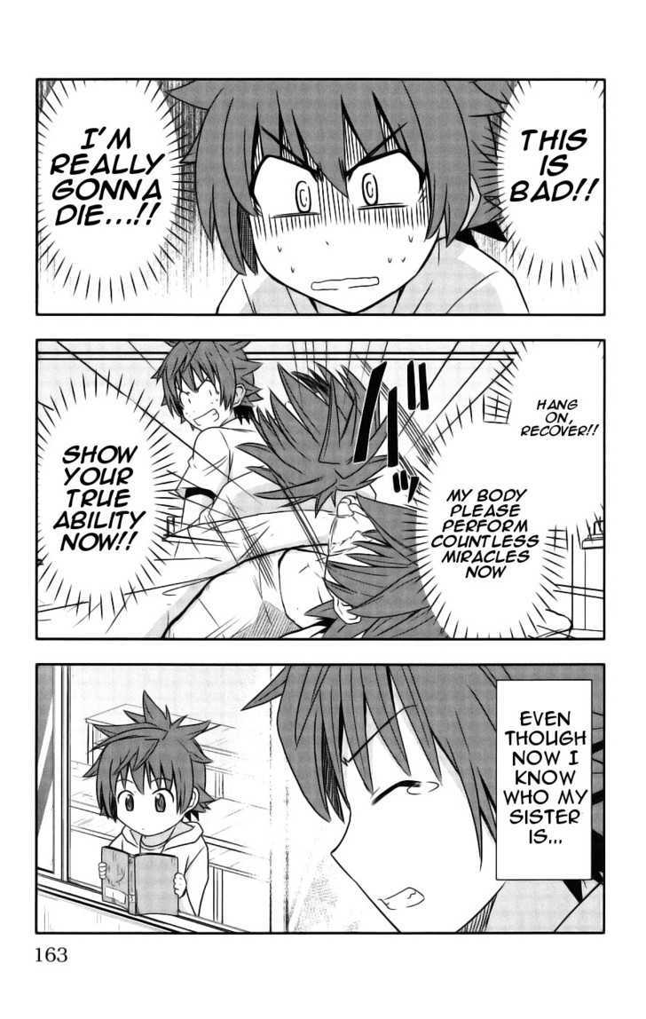 Ayu Mayu Chapter 29 page 17 - Chapter 29 : The Real Sister