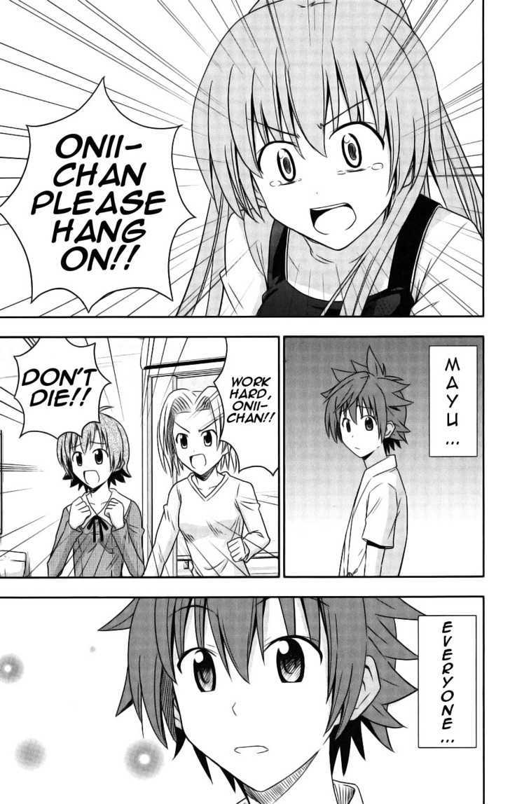 Ayu Mayu Chapter 29 page 19 - Chapter 29 : The Real Sister