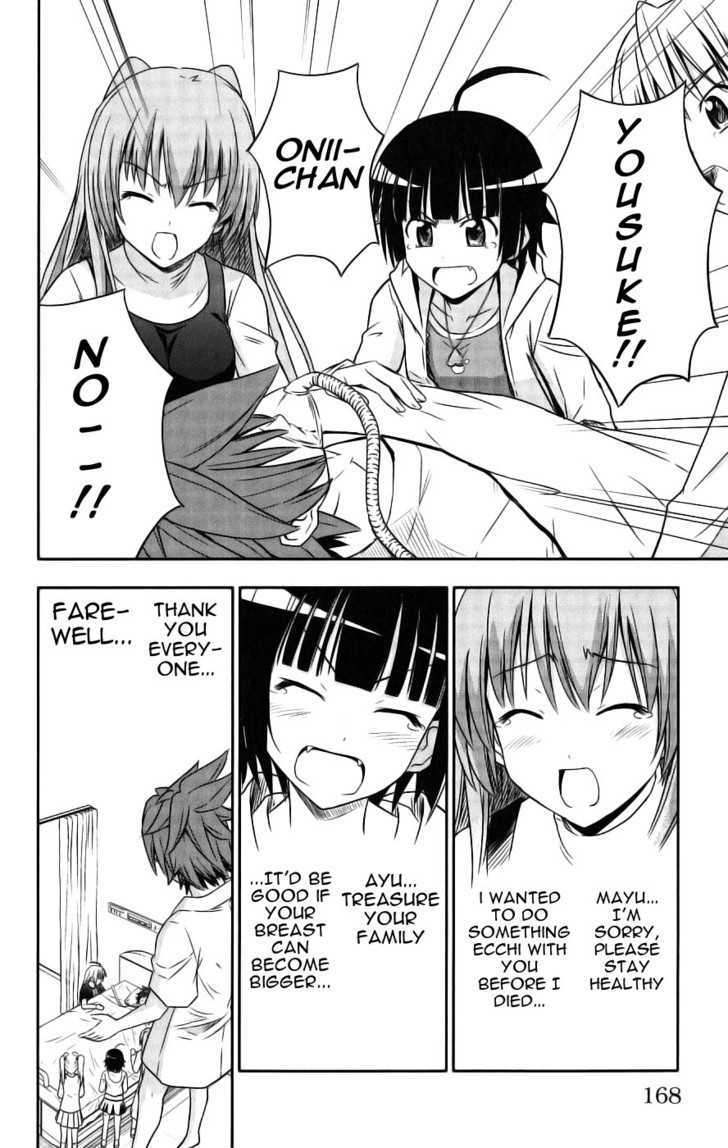 Ayu Mayu Chapter 29 page 22 - Chapter 29 : The Real Sister