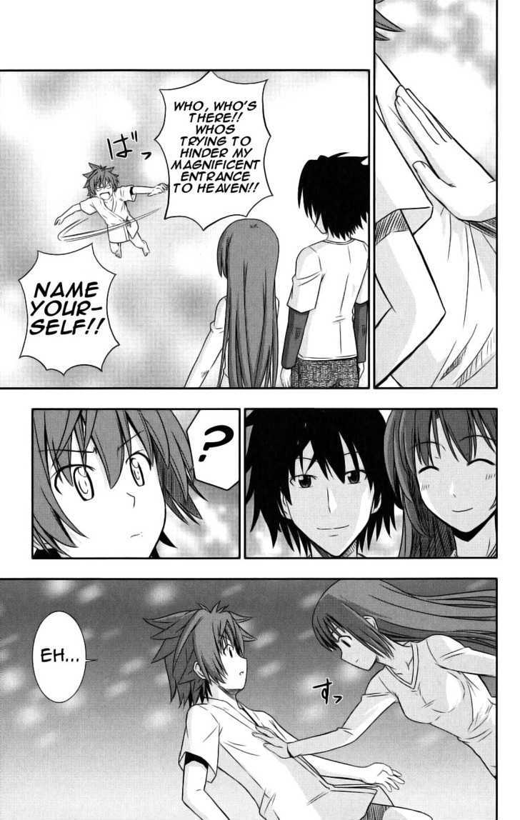 Ayu Mayu Chapter 29 page 23 - Chapter 29 : The Real Sister