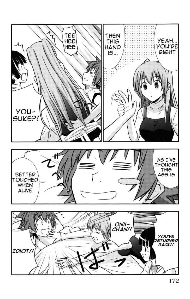 Ayu Mayu Chapter 29 page 26 - Chapter 29 : The Real Sister