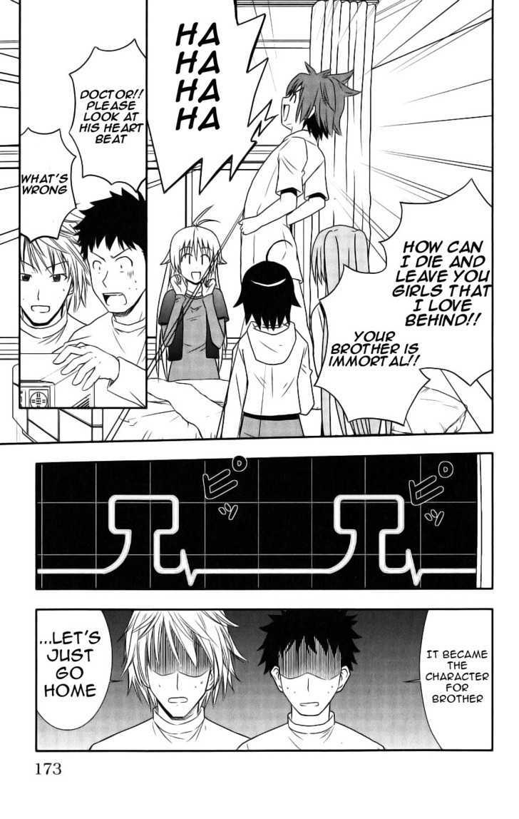 Ayu Mayu Chapter 29 page 27 - Chapter 29 : The Real Sister