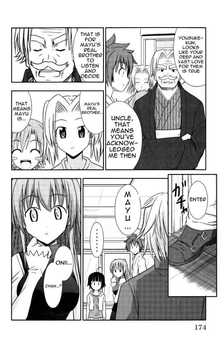 Ayu Mayu Chapter 29 page 28 - Chapter 29 : The Real Sister