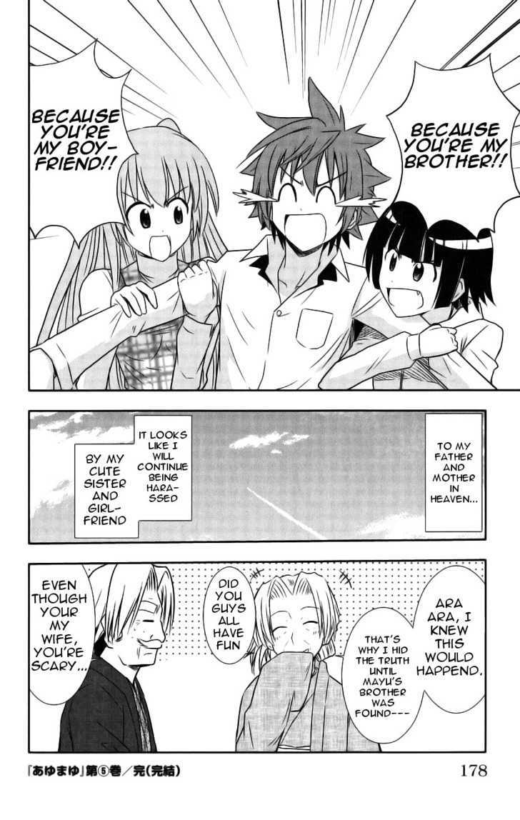 Ayu Mayu Chapter 29 page 32 - Chapter 29 : The Real Sister