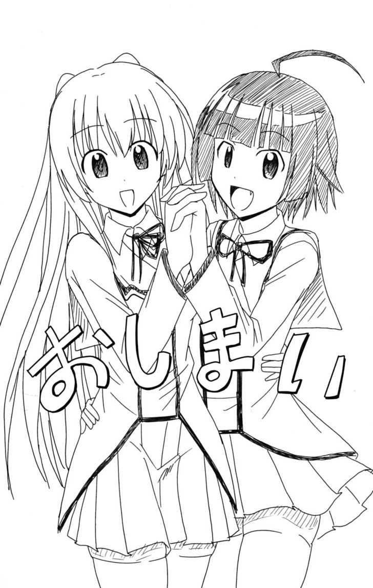 Ayu Mayu Chapter 29 page 36 - Chapter 29 : The Real Sister