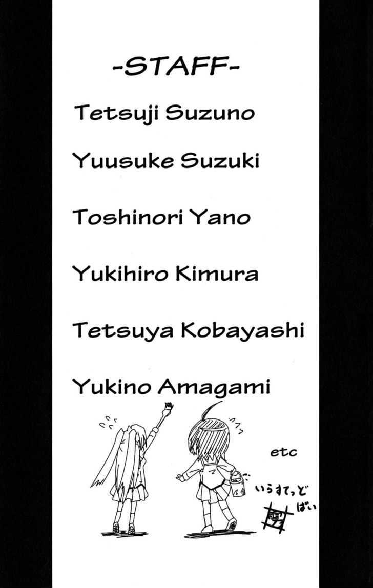 Ayu Mayu Chapter 29 page 37 - Chapter 29 : The Real Sister