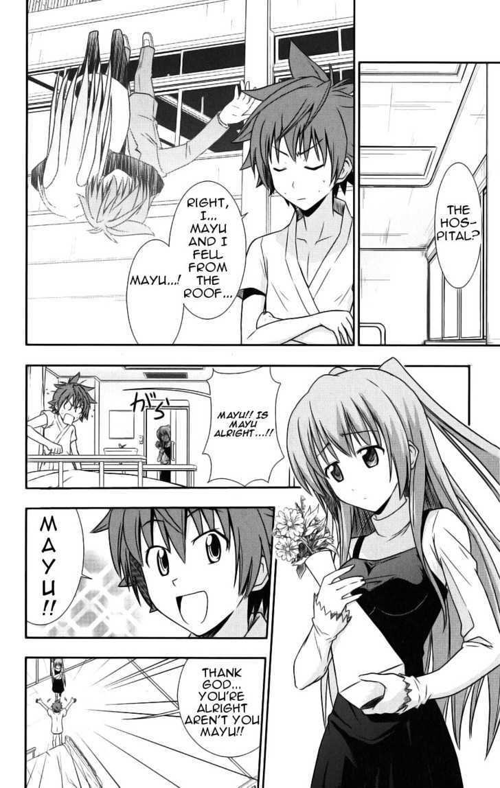 Ayu Mayu Chapter 29 page 4 - Chapter 29 : The Real Sister