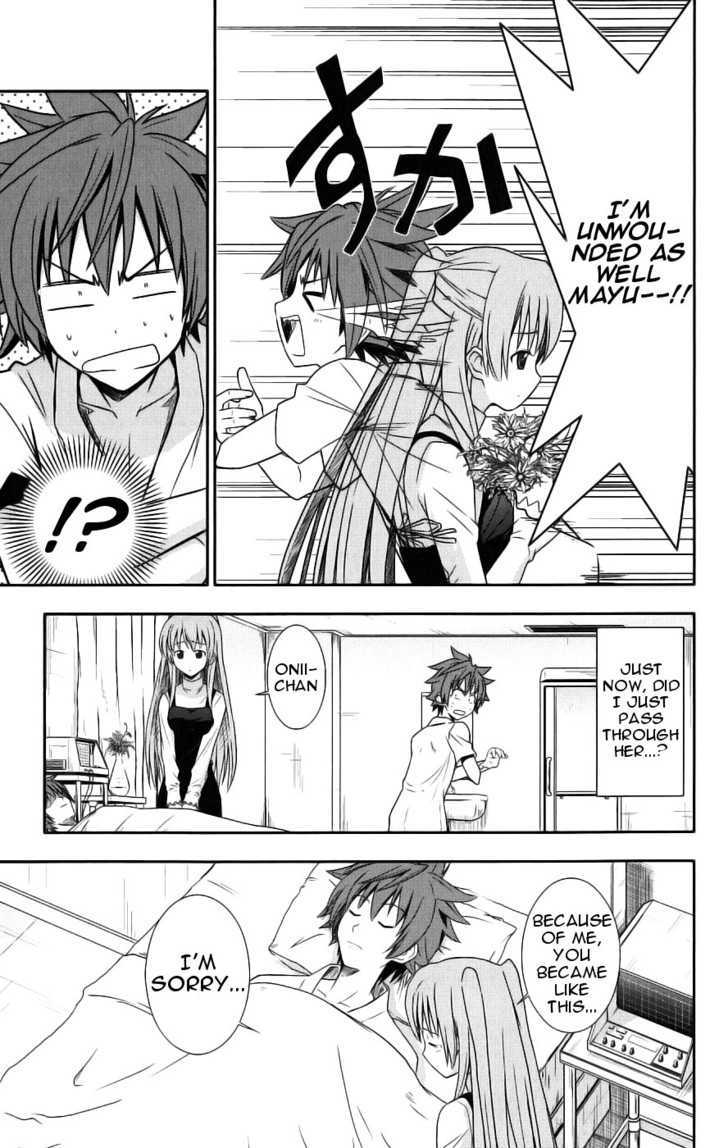 Ayu Mayu Chapter 29 page 5 - Chapter 29 : The Real Sister