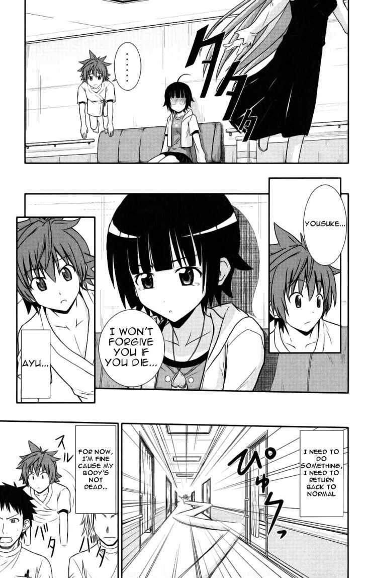 Ayu Mayu Chapter 29 page 9 - Chapter 29 : The Real Sister