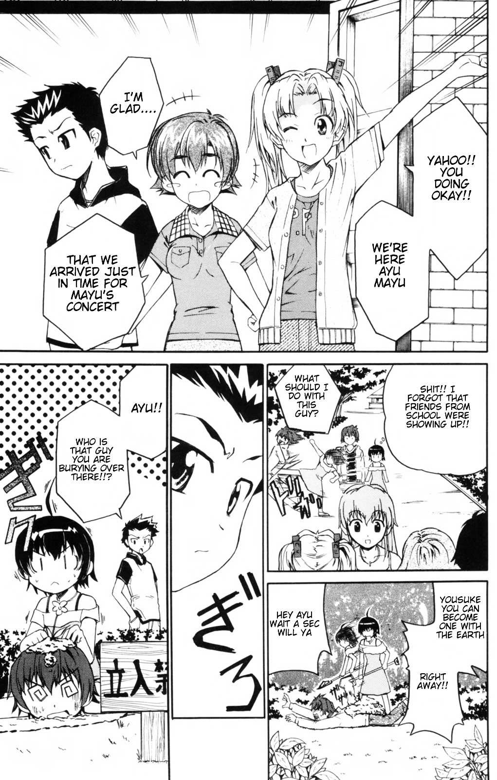 Ayu Mayu Chapter 3.1 page 13 - Chapter 3.1 : Gym Uniform's Exciting Music