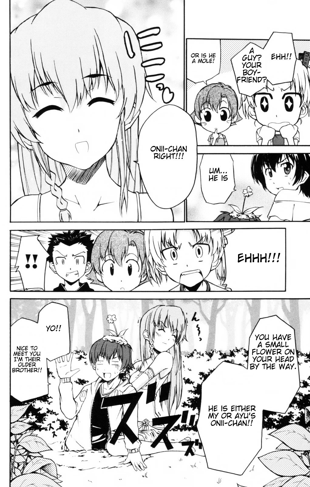Ayu Mayu Chapter 3.1 page 14 - Chapter 3.1 : Gym Uniform's Exciting Music