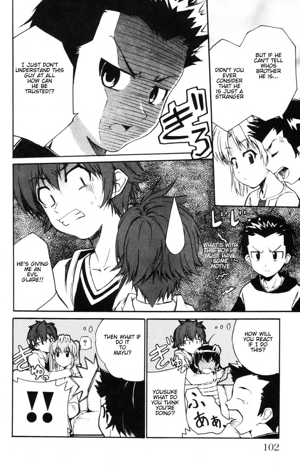 Ayu Mayu Chapter 3.1 page 16 - Chapter 3.1 : Gym Uniform's Exciting Music