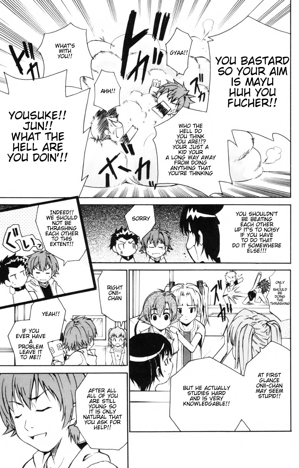 Ayu Mayu Chapter 3.1 page 17 - Chapter 3.1 : Gym Uniform's Exciting Music
