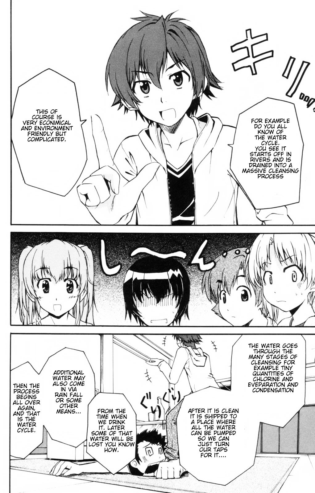 Ayu Mayu Chapter 3.1 page 18 - Chapter 3.1 : Gym Uniform's Exciting Music