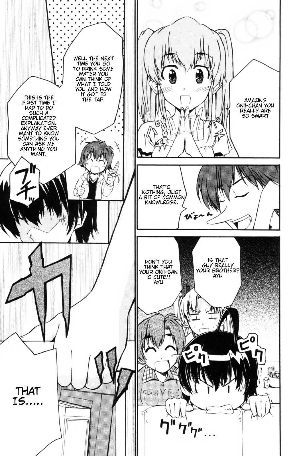Ayu Mayu Chapter 3.1 page 19 - Chapter 3.1 : Gym Uniform's Exciting Music