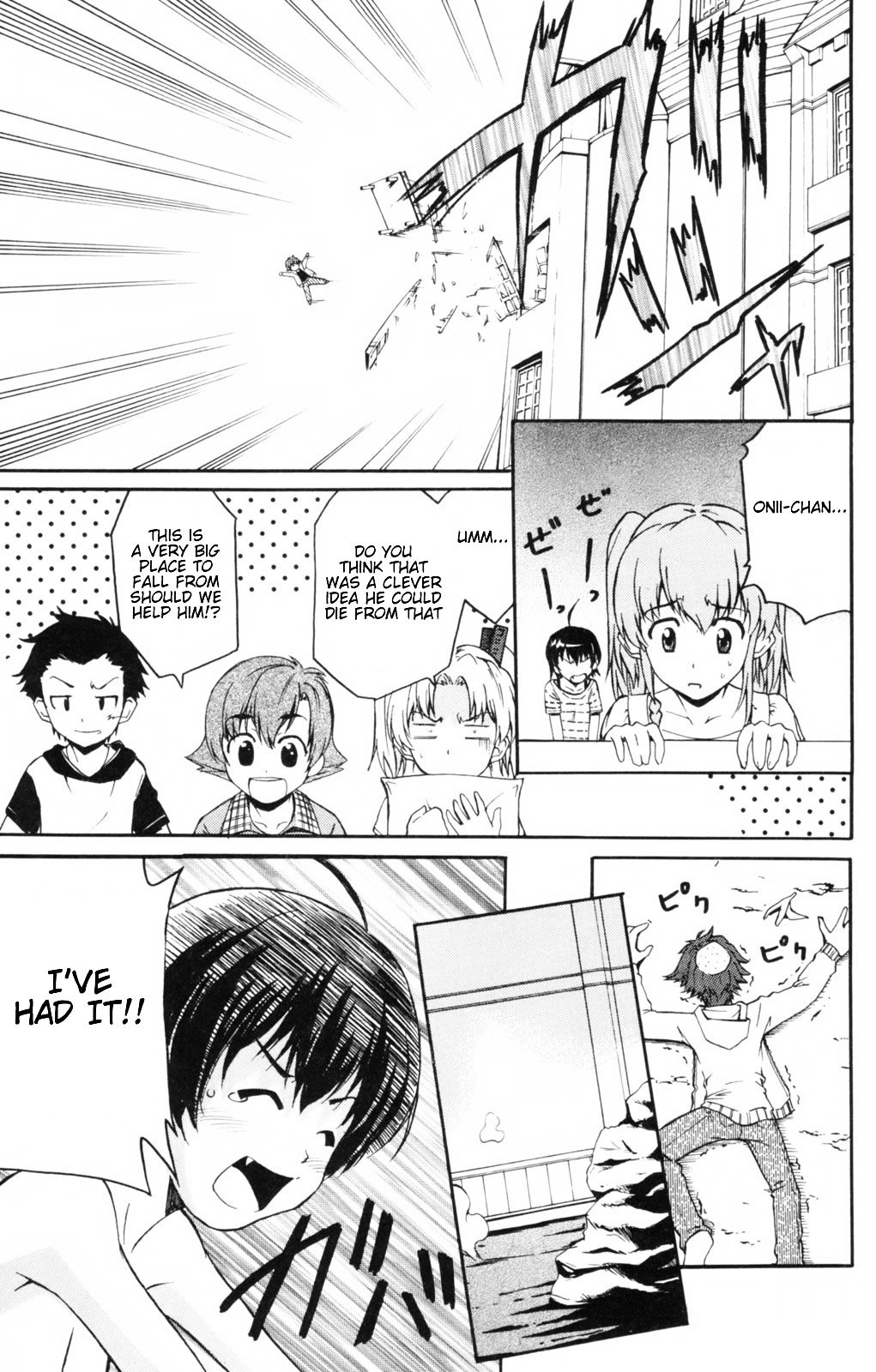 Ayu Mayu Chapter 3.1 page 21 - Chapter 3.1 : Gym Uniform's Exciting Music