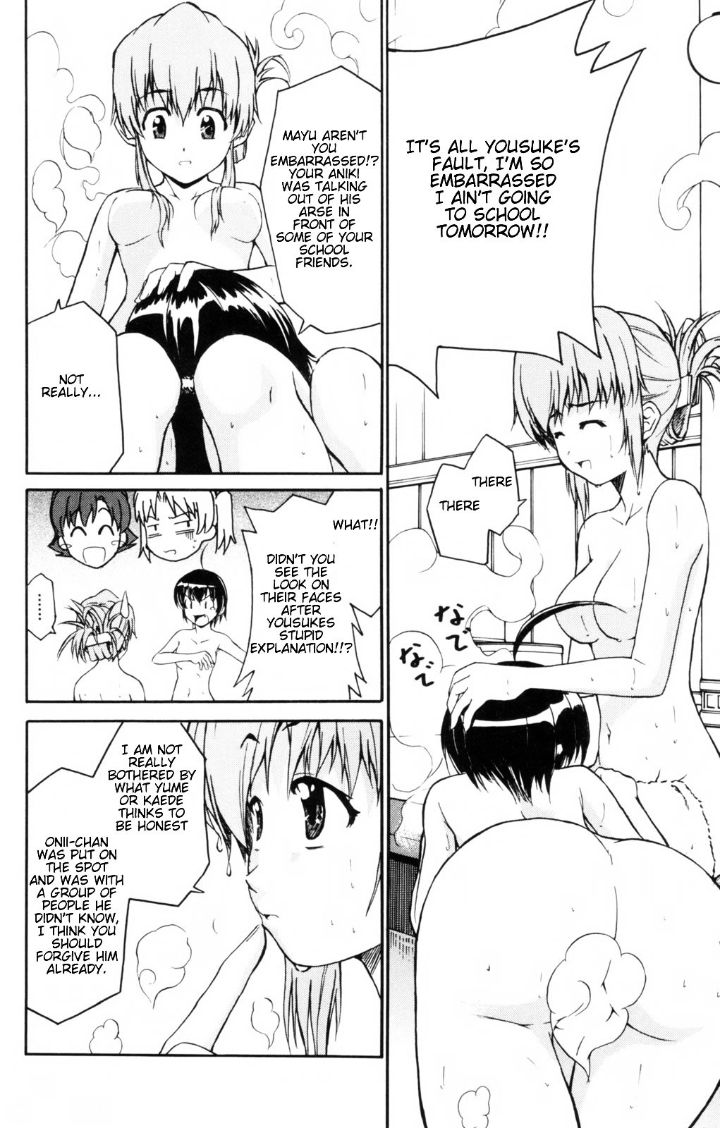 Ayu Mayu Chapter 3.1 page 22 - Chapter 3.1 : Gym Uniform's Exciting Music