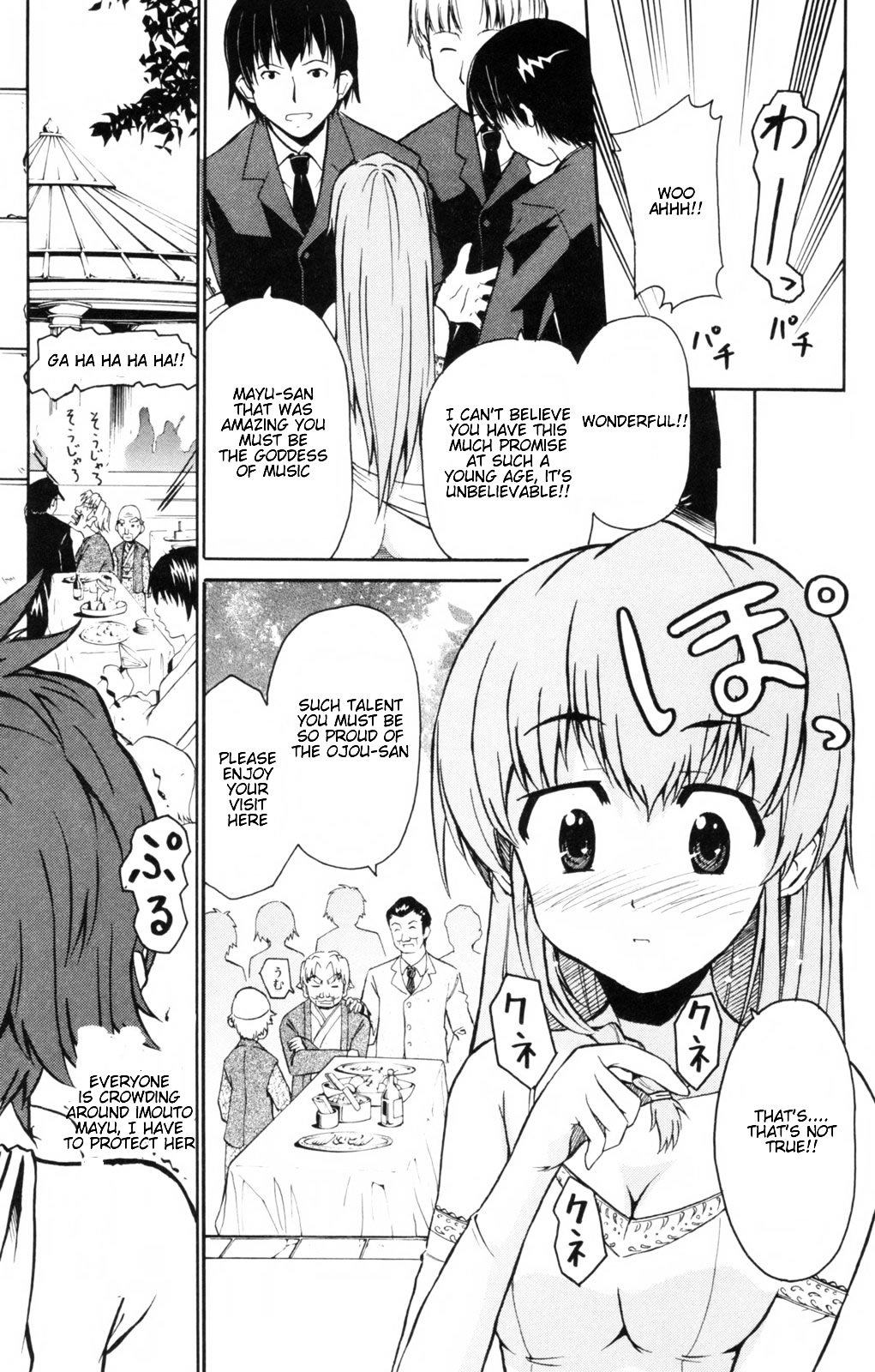 Ayu Mayu Chapter 3.1 page 5 - Chapter 3.1 : Gym Uniform's Exciting Music