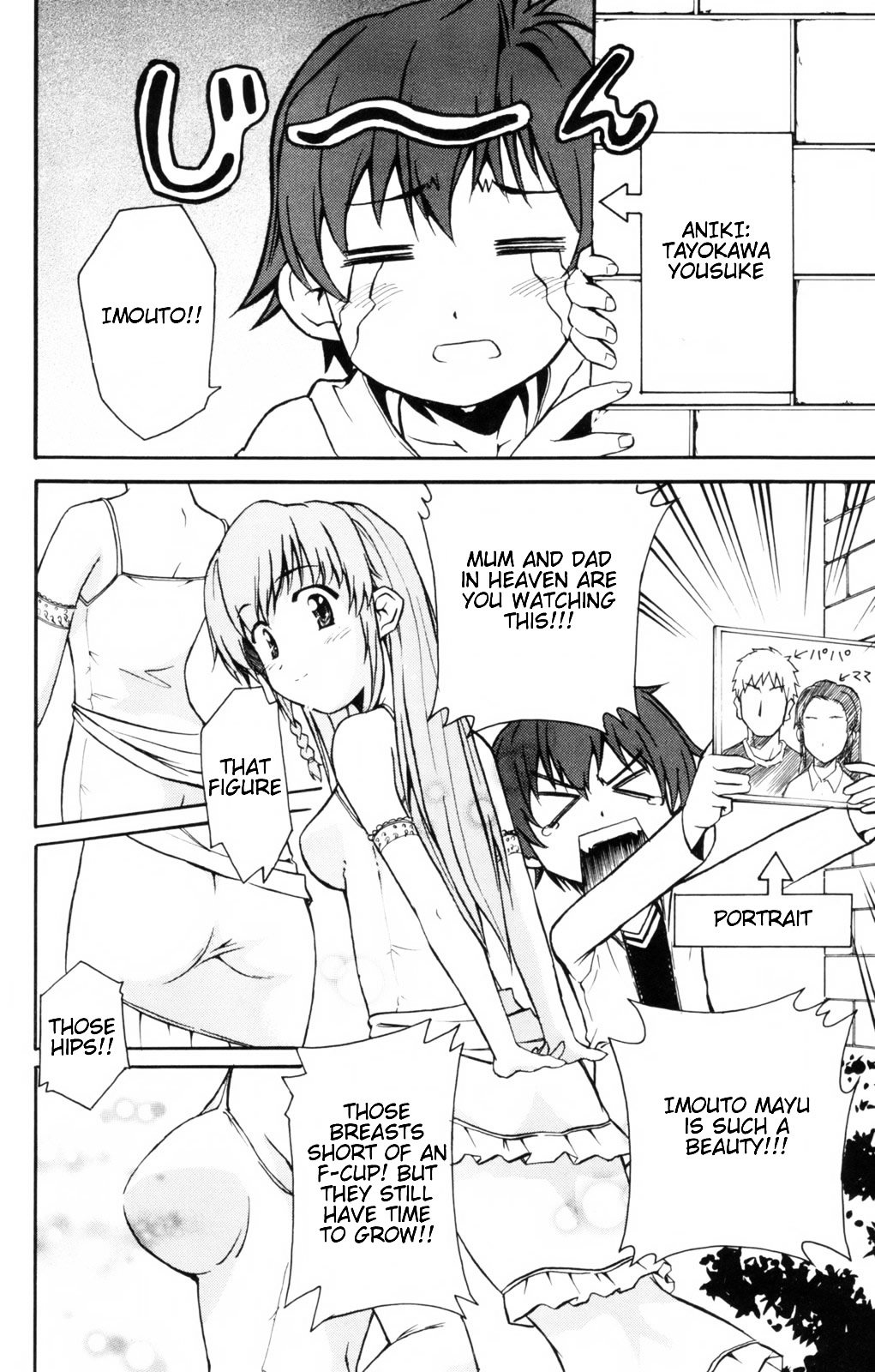 Ayu Mayu Chapter 3.1 page 6 - Chapter 3.1 : Gym Uniform's Exciting Music