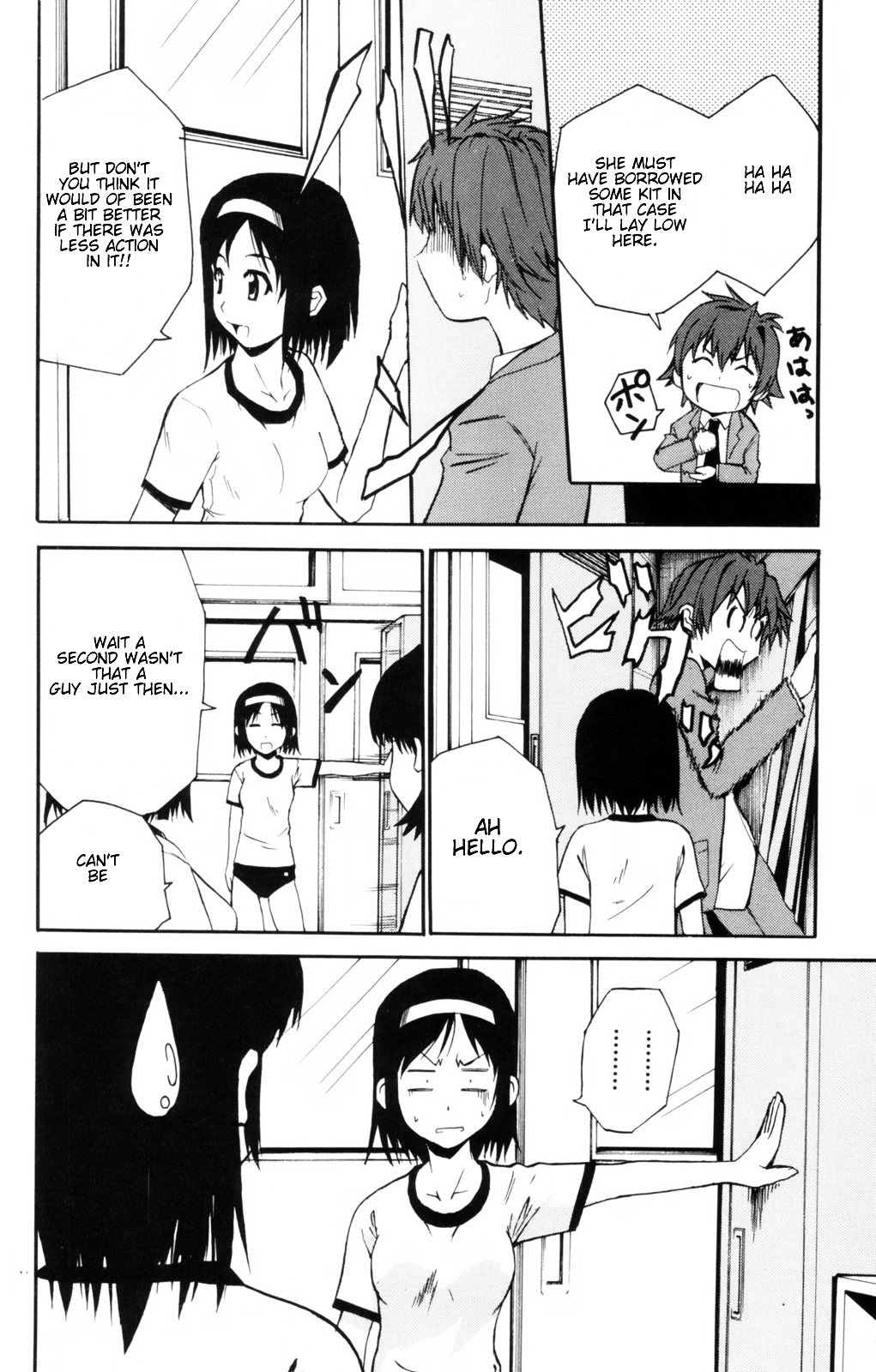 Ayu Mayu Chapter 3.2 page 13 - Chapter 3.2 : [continuation]