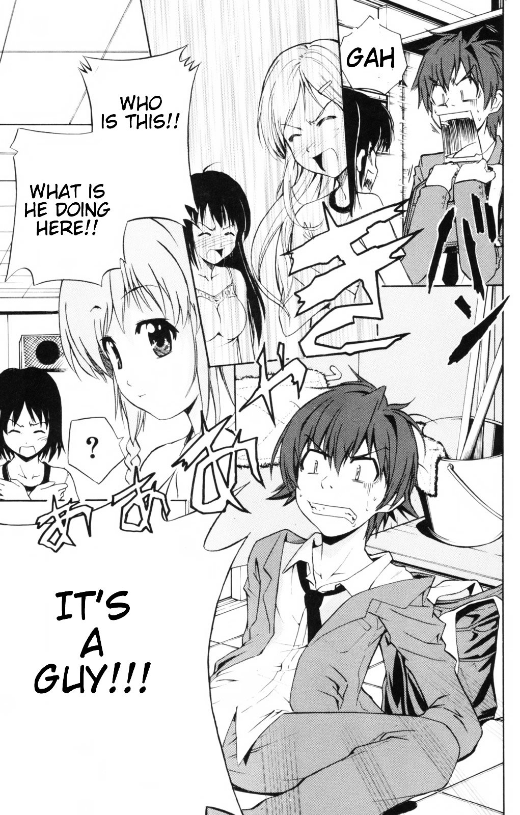 Ayu Mayu Chapter 3.2 page 14 - Chapter 3.2 : [continuation]