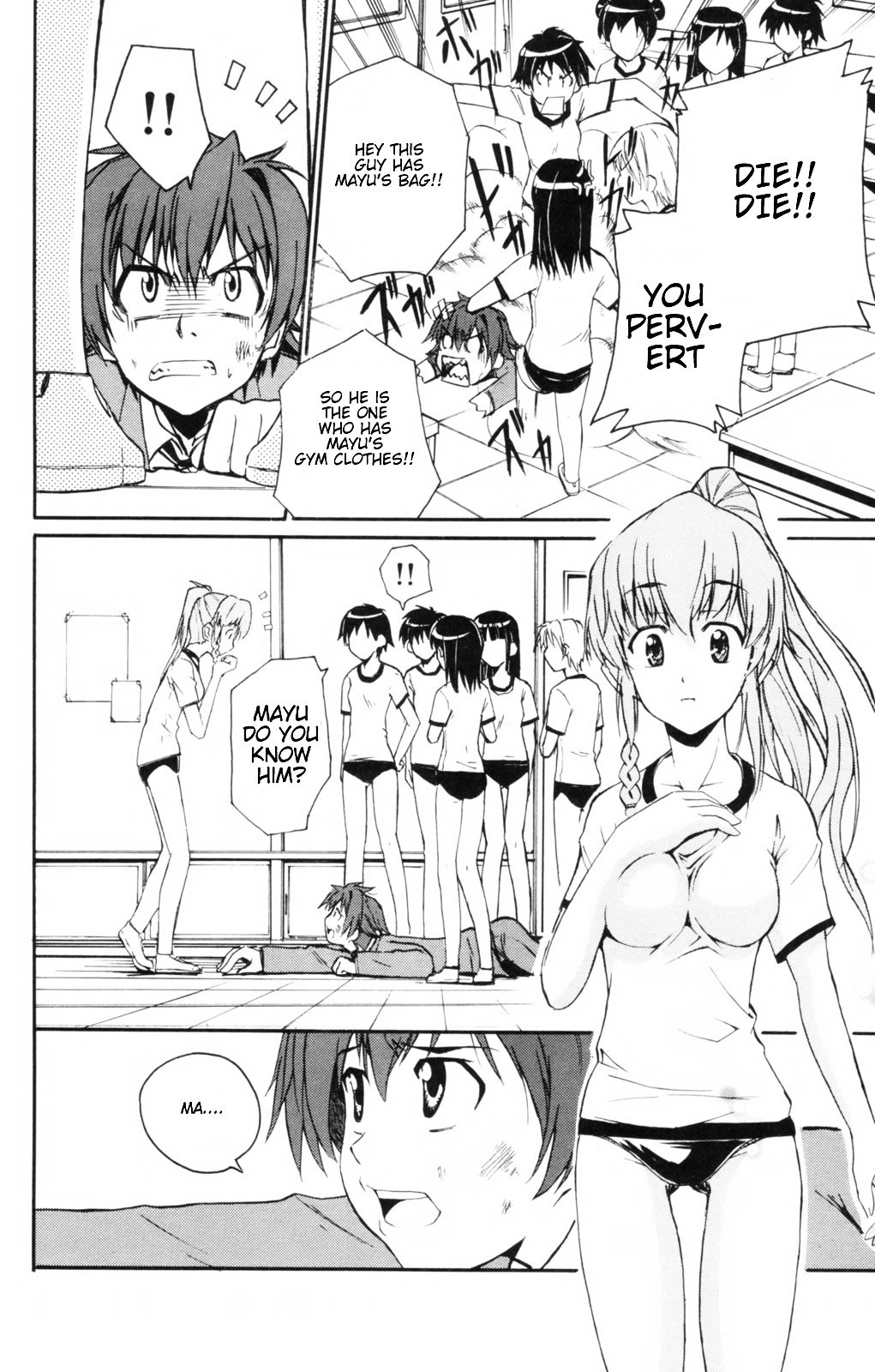 Ayu Mayu Chapter 3.2 page 15 - Chapter 3.2 : [continuation]