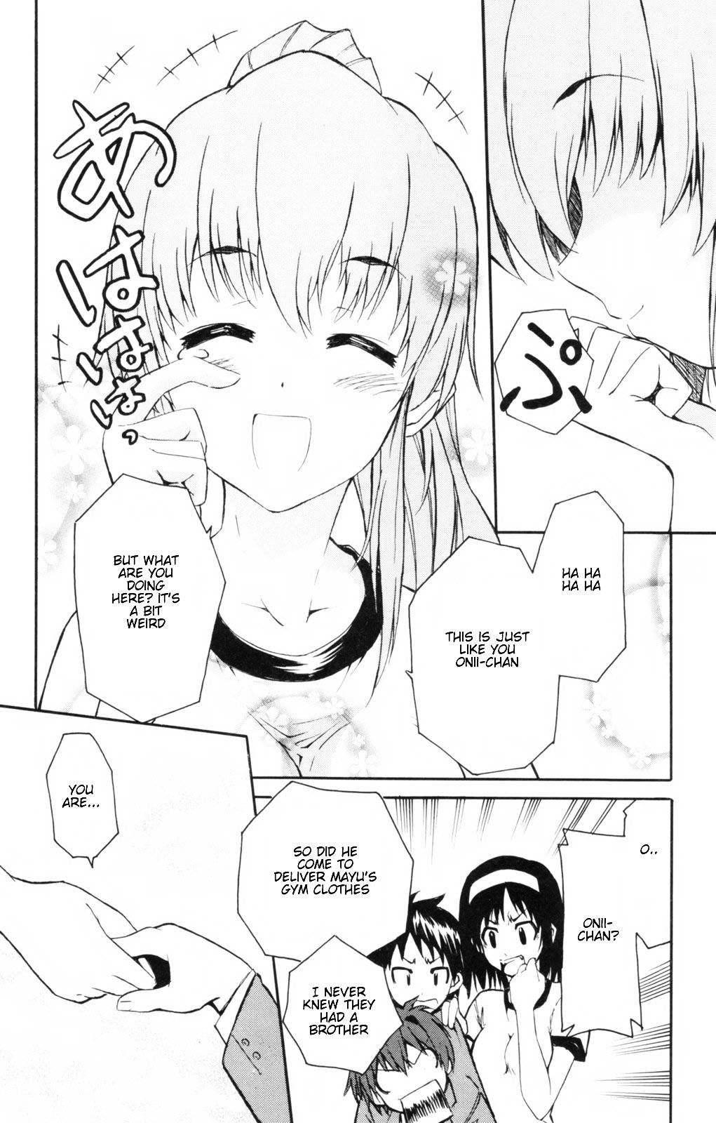 Ayu Mayu Chapter 3.2 page 17 - Chapter 3.2 : [continuation]