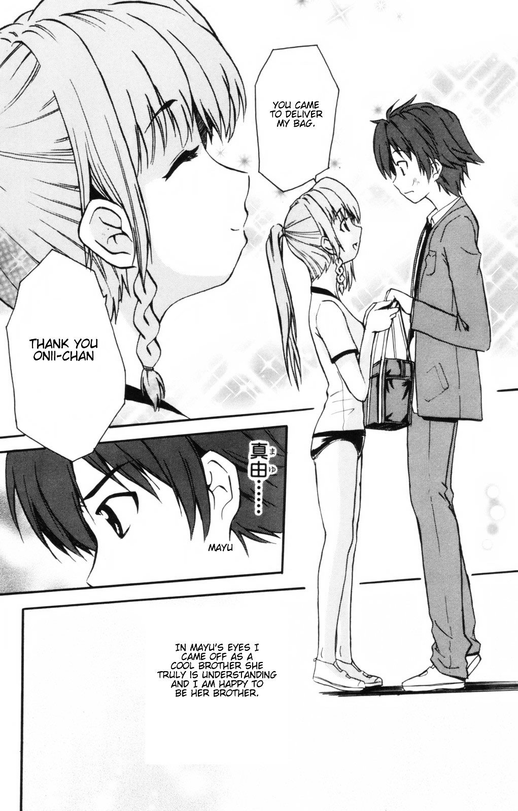 Ayu Mayu Chapter 3.2 page 19 - Chapter 3.2 : [continuation]