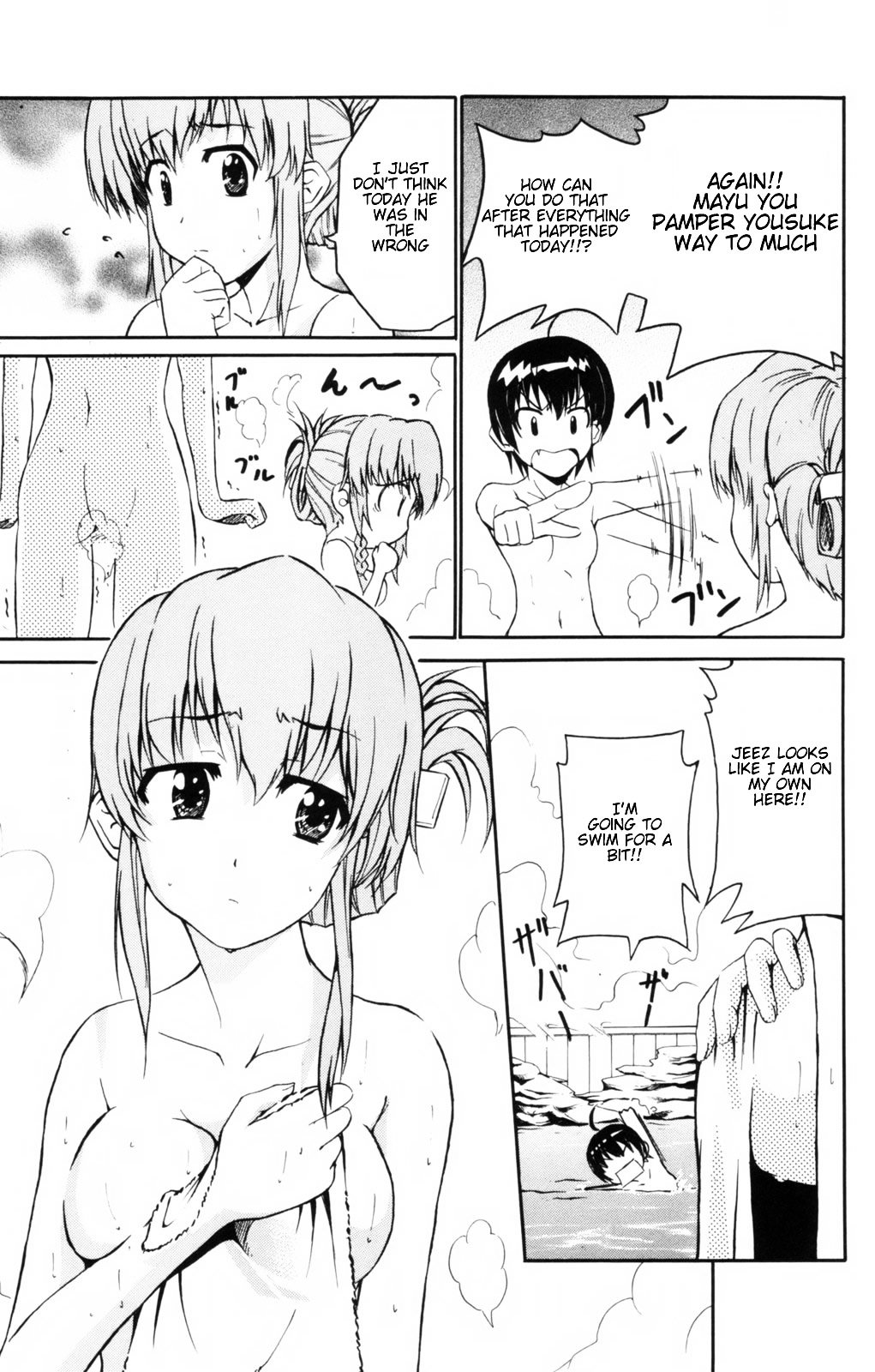 Ayu Mayu Chapter 3.2 page 2 - Chapter 3.2 : [continuation]