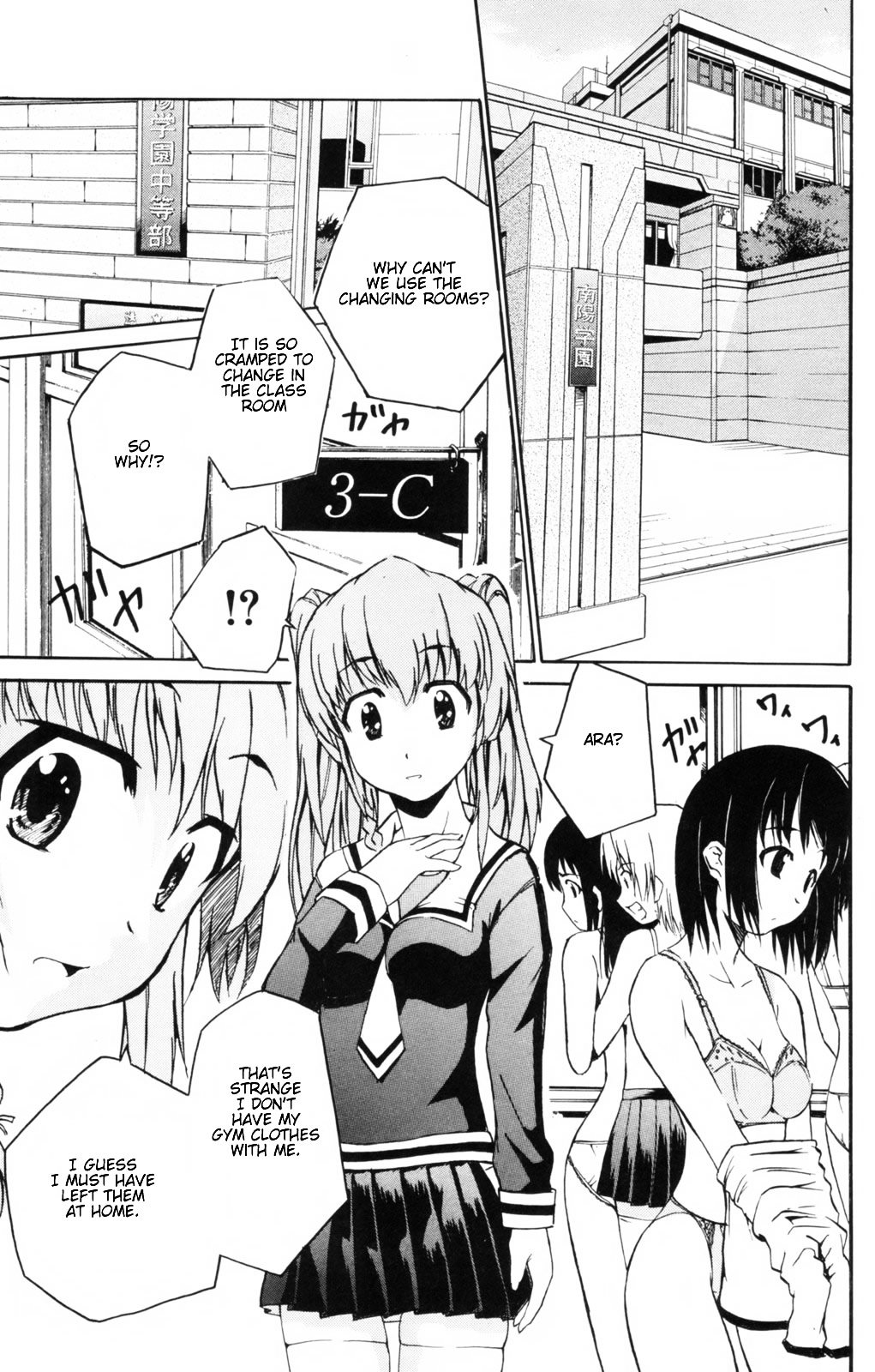 Ayu Mayu Chapter 3.2 page 8 - Chapter 3.2 : [continuation]