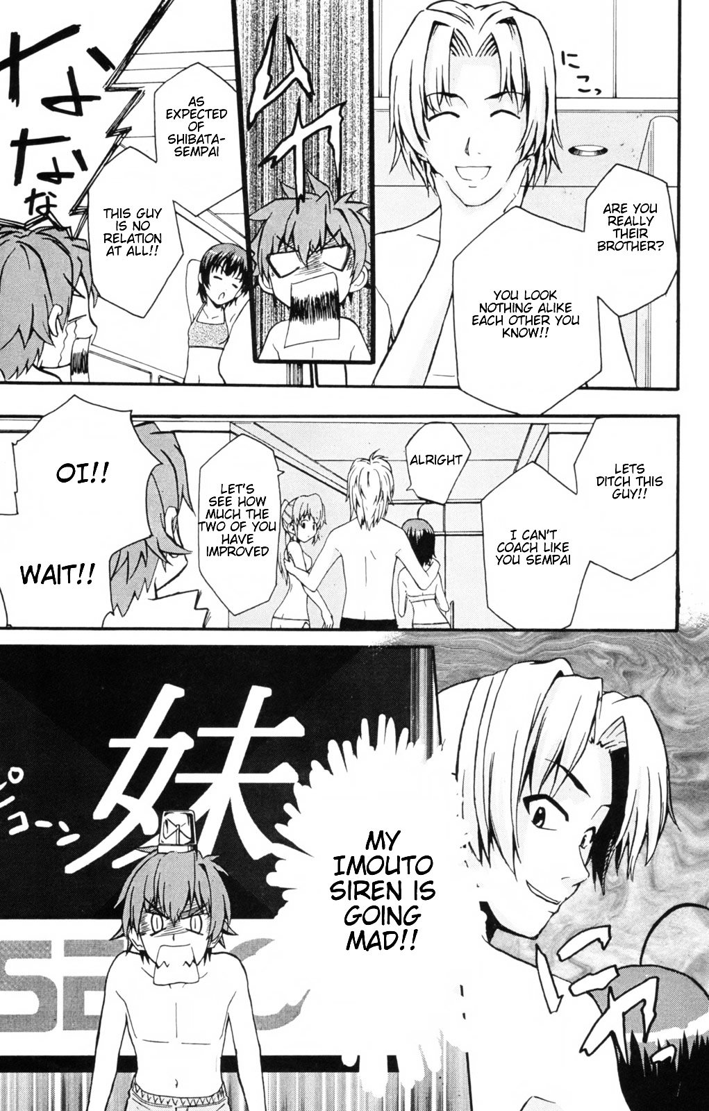Ayu Mayu Chapter 4.1 page 10 - Chapter 4.1 : Stealing the Lips of the Younger Sister